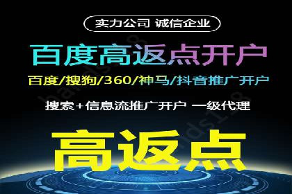 百度关键词推广费用与效果的关系
