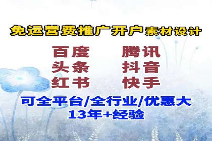 百度推广平台案例分析：效果显著的成功案例