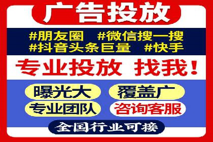 旅游景点SEM推广：吸引更多游客的技巧